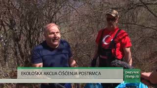 Ekološka Akcija Čišćenja Postrmca