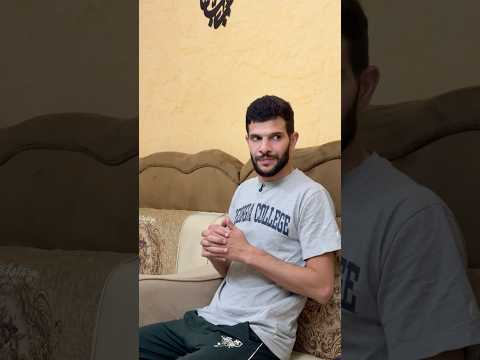 بس تقعد مع ناس جديدة
