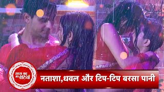 Pandya Store: Natasha & Dhawal Romantic Scene In Baarish | SBB