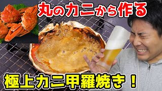 🔴 華金LIVE　蟹味噌甲羅焼きが美味すぎる！！！🦀