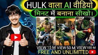 How to Make Hulk Badmash AI Videos | Mobile Se Banaye Aisi Videos screenshot 1