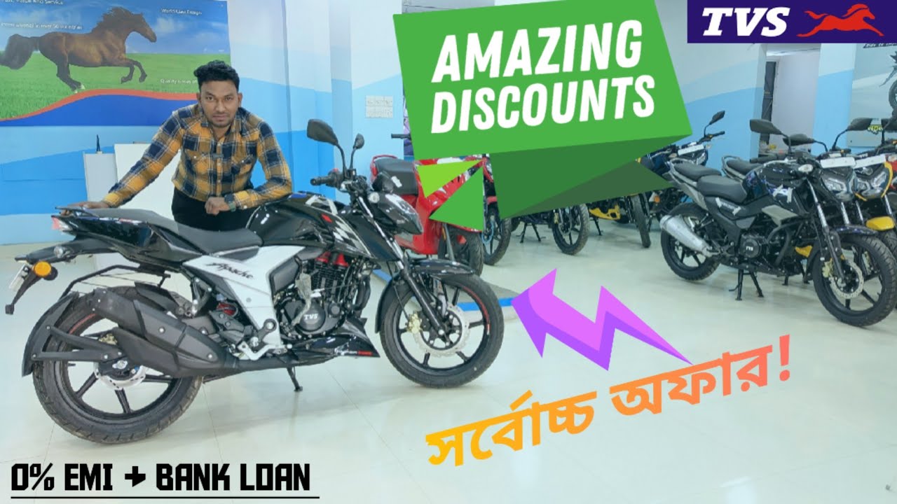 অফারে দাম কমলো 🔥 TVS bike update price in Bangladesh 2023 TVS motorcycle price in 2023 YouTube