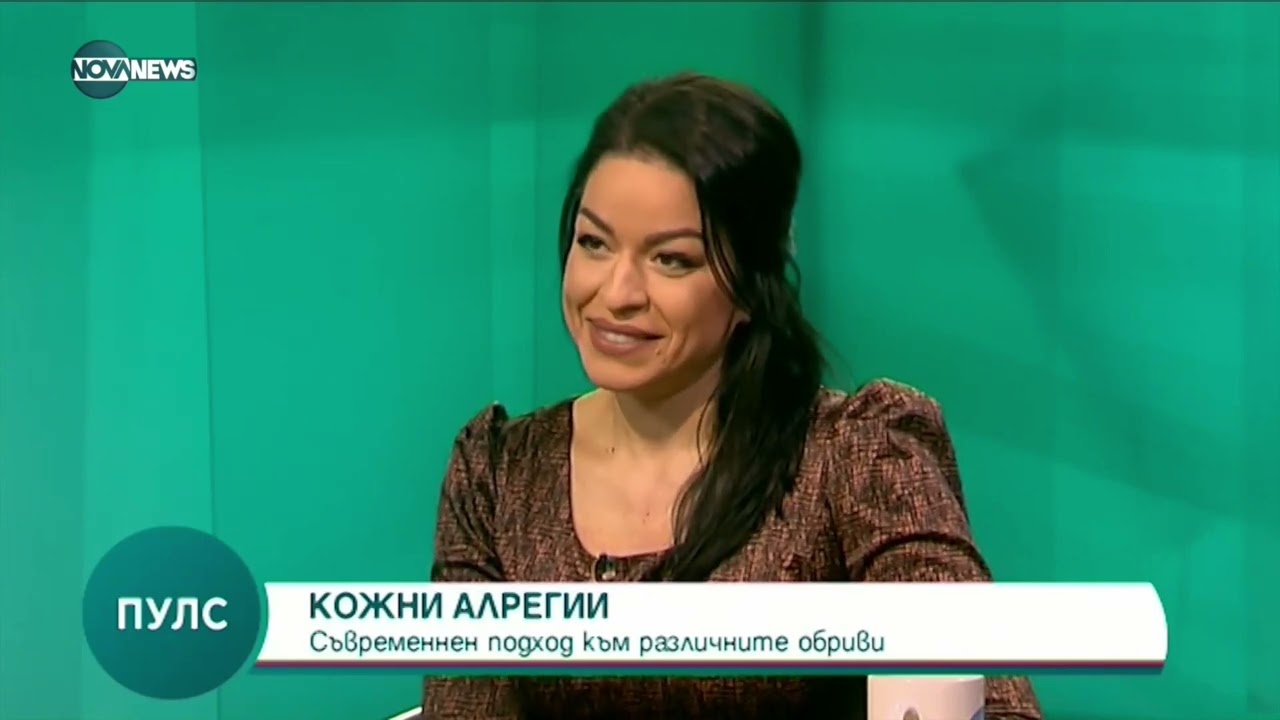 Всичко, което трябва да знаете за кожните алергии! dr Vaneska Derma Science Clinic