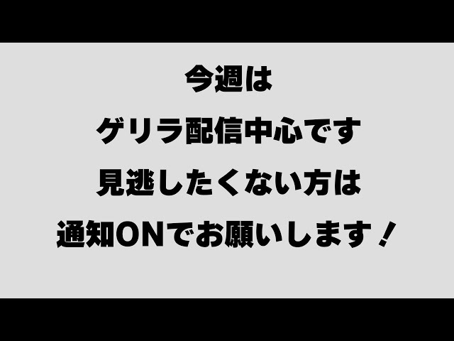 今週のスケジュール＆お便り応募フォーム＆今月の推薦図書のサムネイル