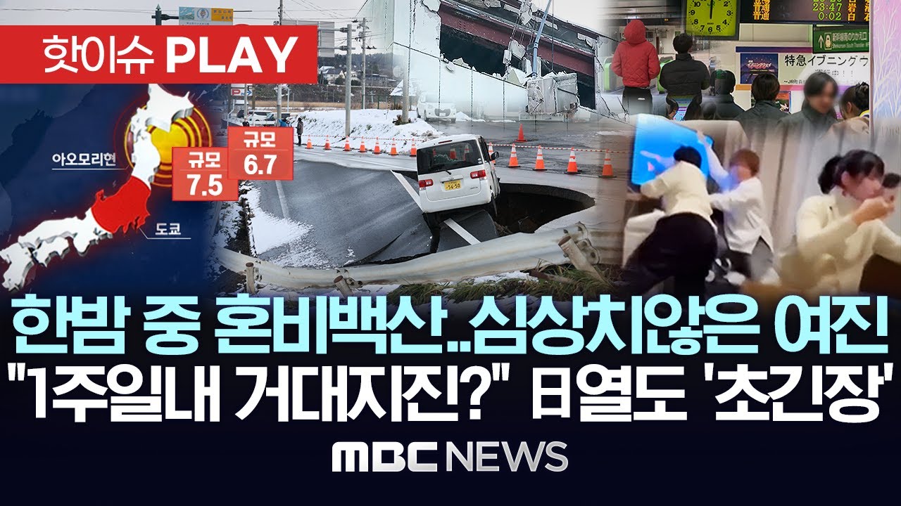 주말로 넘어간 필리버스터 명백한 고의적 국회업무 방해