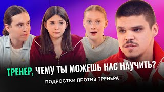 видео: ТРЕНЕР, ЧЕМУ ТЫ МОЖЕШЬ НАУЧИТЬ? ТРЕНЕР - НАСТАВНИК ДЕНИС ИЛЮХИН В ВИДЕОПОДКАСТЕ “ЭЛЕКТРИЧЕСКИЙ СТОЛ” картинка: ТРЕНЕР, ЧЕМУ ТЫ МОЖЕШЬ НАУЧИТЬ? ТРЕНЕР - НАСТАВНИК ДЕНИС ИЛЮХИН В ВИДЕОПОДКАСТЕ “ЭЛЕКТРИЧЕСКИЙ СТОЛ”