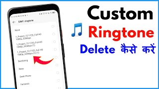 Custom Ringtone Kaise Delete Kare | How To Remove Custom Ringtones From Android  screenshot 3