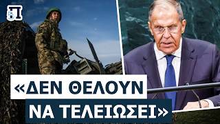 «ΣΦΟΔΡΗ ΕΠΙΘΕΣΗ ΓΙΑ ΤΟ ΟΥΚΡΑΝΙΚΟ!»: Η Ευρώπη είναι το πρόβλημα - «Σαμποτάρουν κάθε συμφωνία»