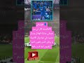 كوليبالي كامافينجا قال لي بين شوطي مباراة فضلا لايك و إشتراك