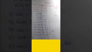 Class 10th Maths Chapter 8 Exercise 81 kc Sinha Book  Question 1 In Hindi Solutions maths