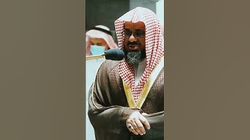 #تلاوة سورة #الفاتحة مع فضيلة الشيخ #سعود_الشريم