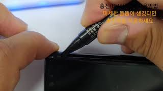 휴켓 소프트쉴드 올클리어 들뜸 시 대처 방법 #shorts screenshot 3