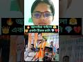 🔥 জ্বালাইয়া খাইলো হীরক রানি | বদলের ডাক উঠছে বাংলায় | Political Rap 🔥