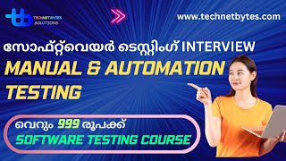 manual & automation testing in Malayalam | technet bytes |