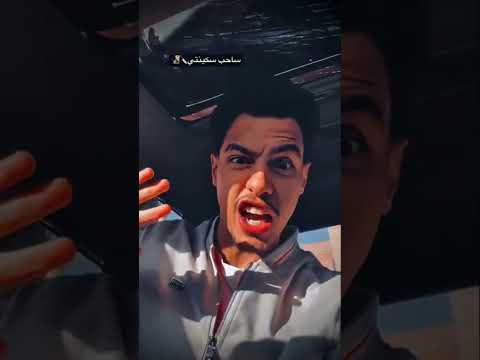 ساحب سكنتي اكسبلور النظافه ترند اهميه  المراه  الرسوم تيك توك الظروف