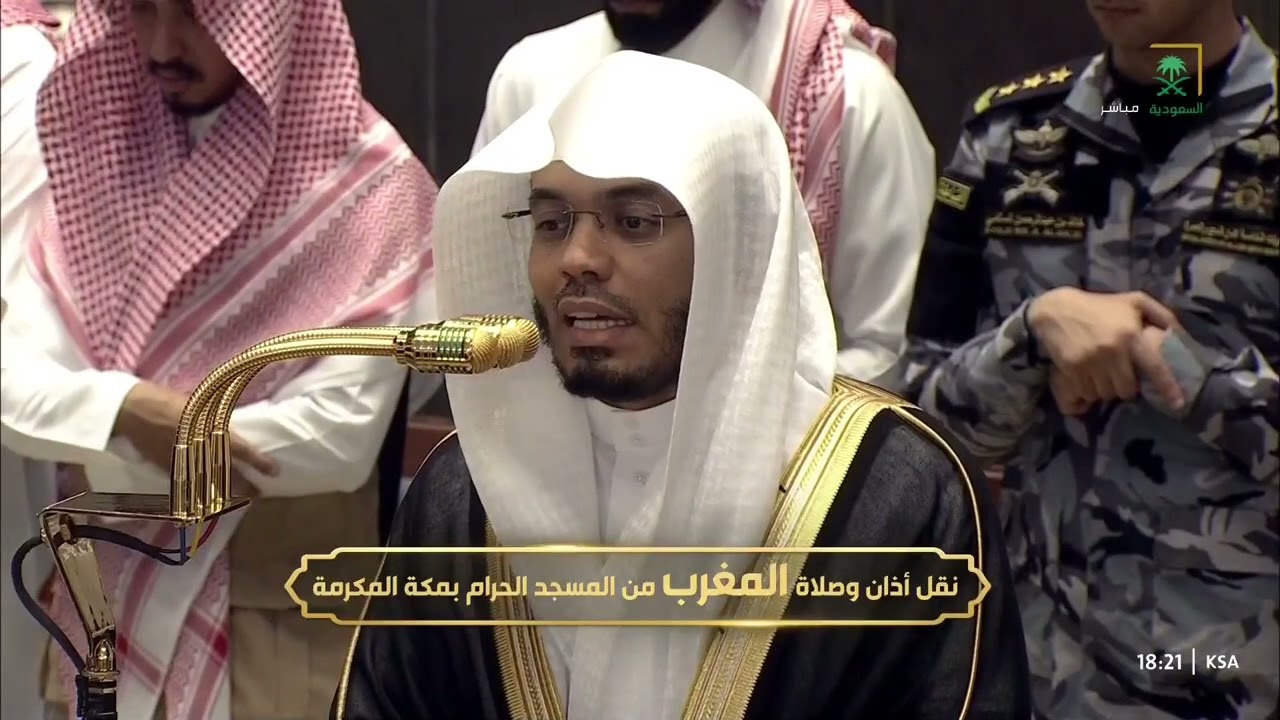 صلاة المغرب ليوم ١٨-٤-١٤٤٨هـ لفضيلة الشيخ #ياسر_الدوسري