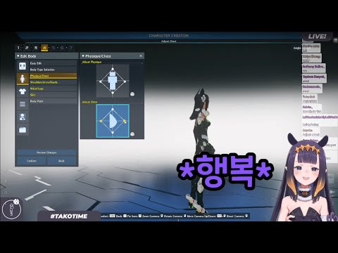 이낫 보잉보잉
