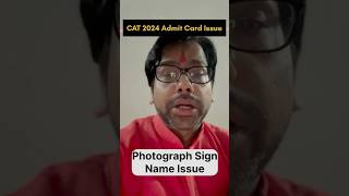 CAT 2024 Admit Card Issue : Problem in Photo Signature Name