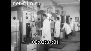 1971г. Кишинёв. НИИ электроприборостроения. микропровод в стеклянной изоляции.