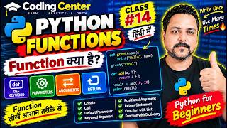 Python Functions in Hindi 🔥 | def, Parameters, Arguments & return Explained | Python #14