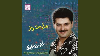Nassi - Ragheb Alama