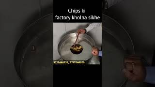 Chips ki factory kholna sikhe