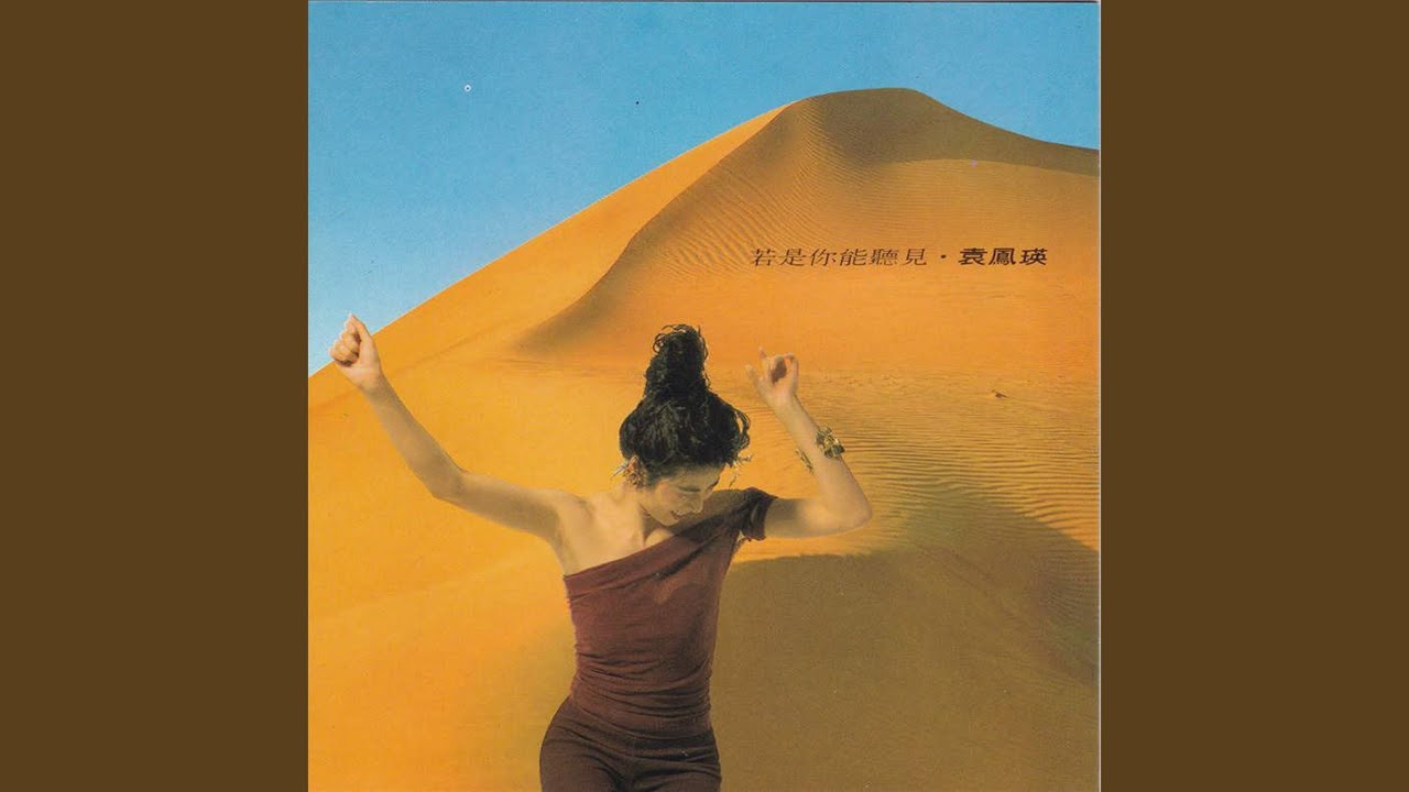 Watch 內疚 on YouTube Watch 內疚 on YouTube