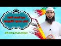 من أجمل المقامات الخاشعة التى تطرب لها الآذان للشيخ غسان الشوربجي لسورة الكهف