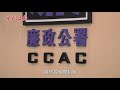 最後一批格力犬終遷出 陸續啟程前往安身之所