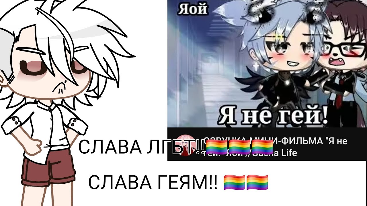 Реакция на мини - фильм 