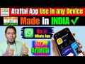 How to Use Arattai App in any Device?Made in INDIA Arattai App Same Like Whatsapp use FREE