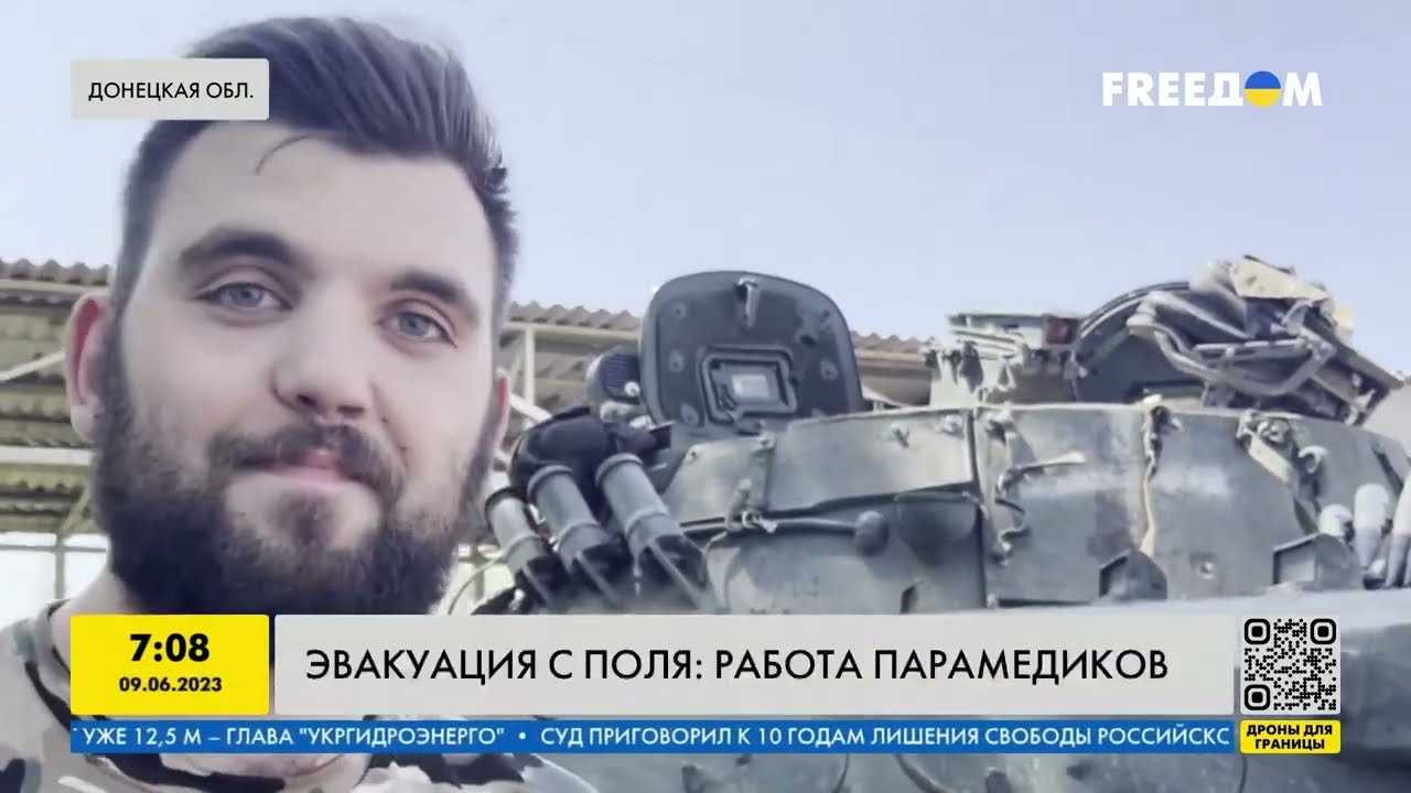 Эвакуация с поля под обстрелами: как работают украинские парамедики