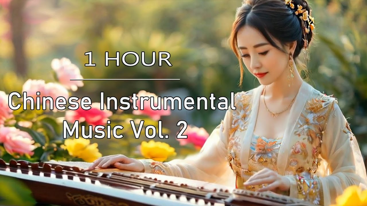 Chinese Instrumental Music Vol. 2