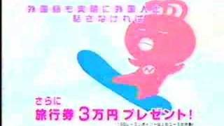 NOVA USAGI CM#12