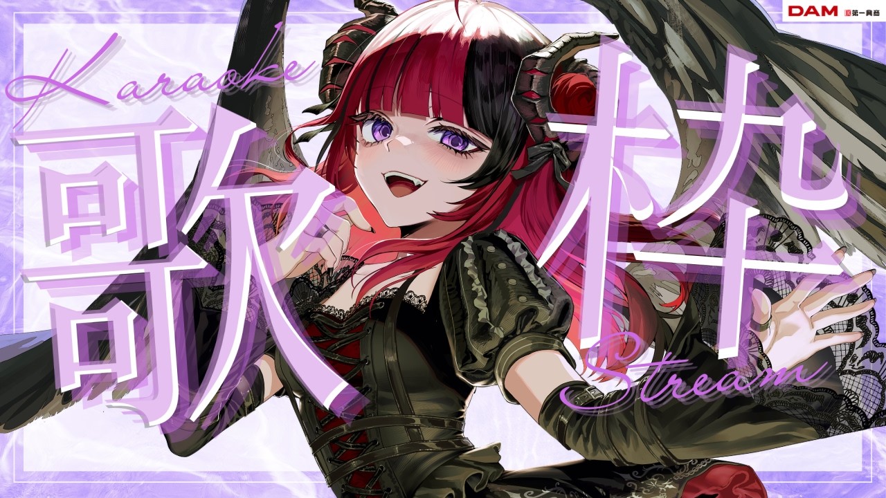 歌枠 】高評価666目標✨歌枠！初見さん歓迎【#折咲もしゅ #REJECT