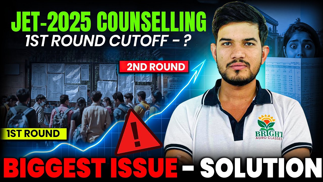 JET 2025 counselling new update  | Complete college list | top colleges list jet 2025 counselling