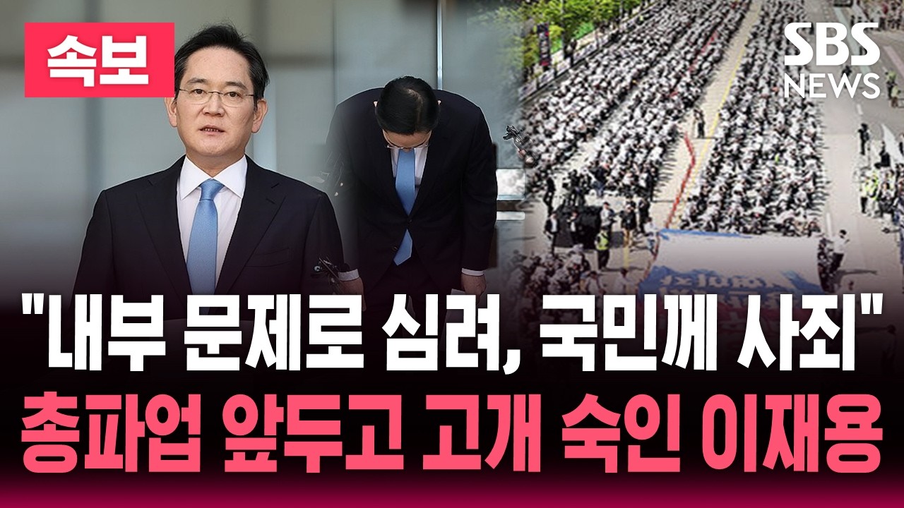 [ 속보] 