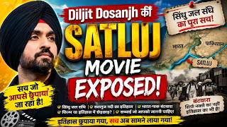 Diljit Dosanjh की Satluj Movie EXPOSED! | Satluj Controversy