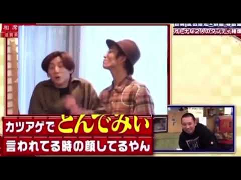 【SixTONES】大男食堂？！