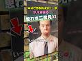 “キスできるポスター”がヤバすぎる😳