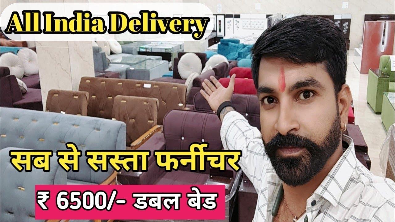 Furniture Market Faridabad बहुत ही सस्ते फर्नीचर DoubleBed 6500, 5
