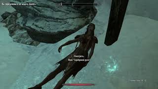 картинка: Месть свершилась | TES: SKYRIM #30
