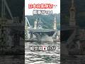 日本自衛隊初軽空母🎌艦番号184『かが』