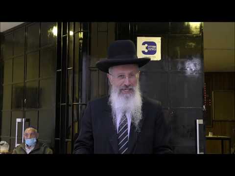 הרב אברהם יוסף שליט"א דיני והלכות סחיטה בשבת וביום טוב