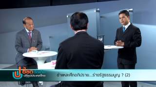 ชี้ชัดจัดเต็ม B3 21 04 58