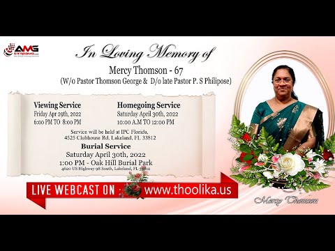 Viewing Service - Mercy Thomson - 67 (W/0 Pastor Thomson George &  D/o late Pastor P. S Philipose)