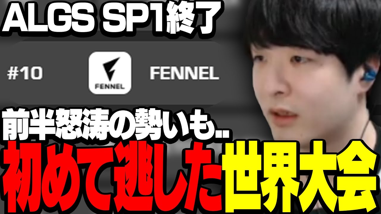 ぴの太ページ Sorry, I couldn't go] Pinota, who missed the world championship
