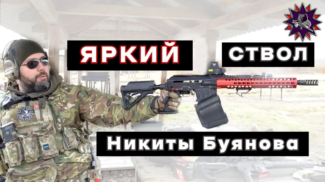 Никита буянов машина