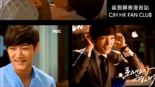 崔振赫 Choi Jin Hyuk 20150422 ~ 兩年後讓我們再遇上(第二版)