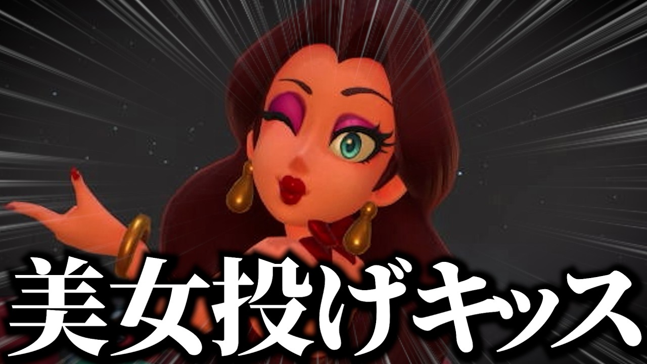 【美女】色仕掛けで勝利を掴めッ！！【マリオカートワールド】